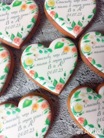 Имбирные пряники на свадьбу, комплимент для гостей