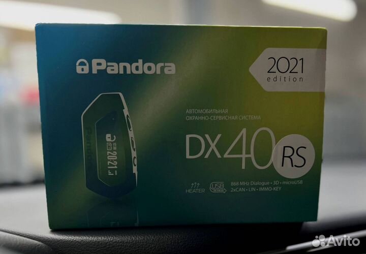 Сигнализация Pandora DX40RS