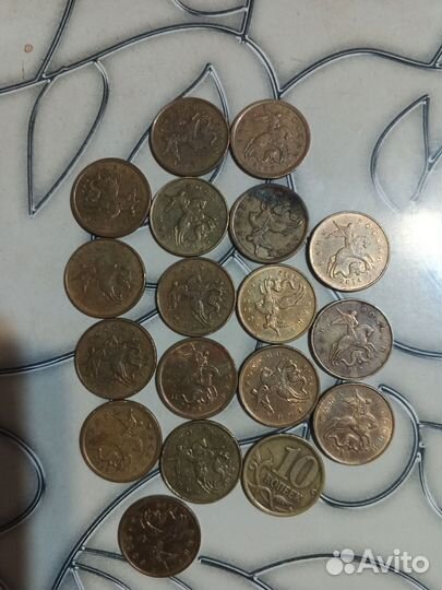 Монеты 50,10,5 копеек