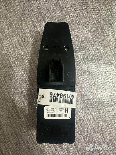 Блок управления стеклоподъемниками BMW