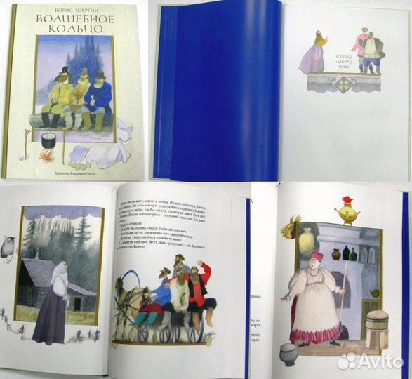 Сладкоежка и все-вс Спящая красавица Кинуко Крафт