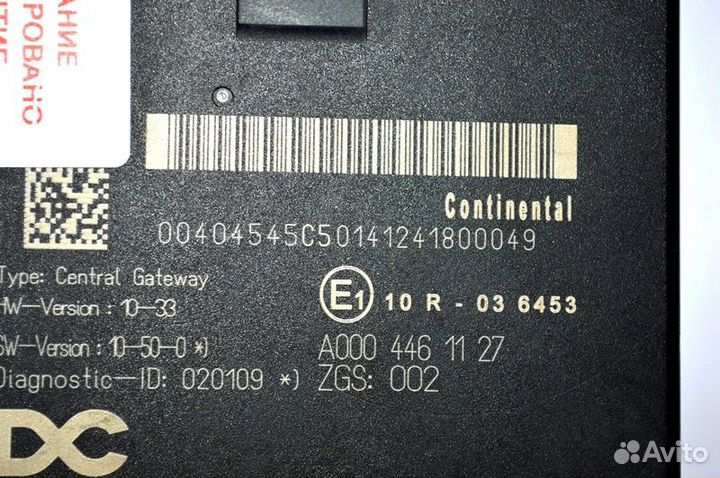 Блоки управления, другие mercedes-benz Actros MP4 1842 (01.13)