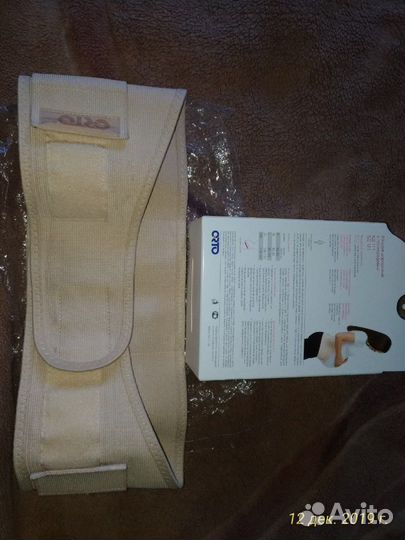 Бандаж для беременных