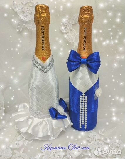 Свадебные аксессуары