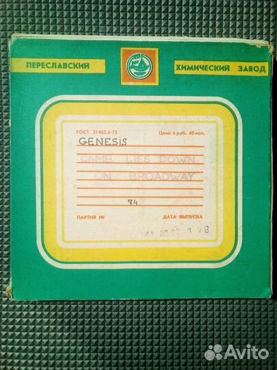 Магнитофонные катушки с записями рок и другое