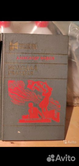 Книги раритет