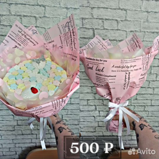 Съедбные букеты / Сладкие букеты