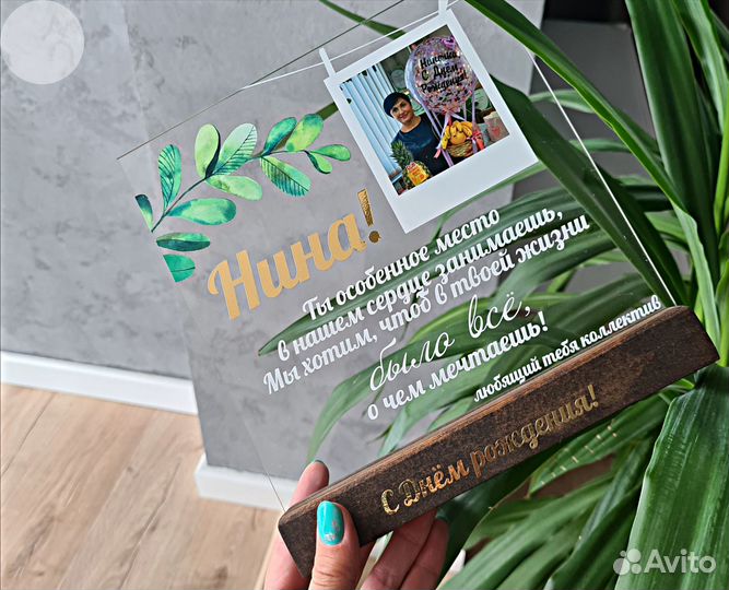 Постер рамка с фото на стекле art097