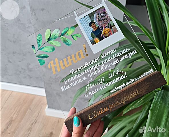 Постер рамка с фото на стекле art097