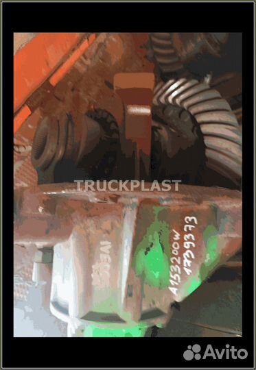 На продаже A153200W1739373 Iveco Редуктор 177E Iveco (3.73)