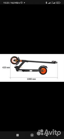 Электросамокат kugoo s1