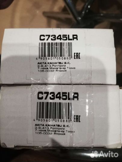 Стойки заднего стабилизатора