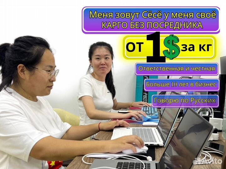 Товары из китая оптом