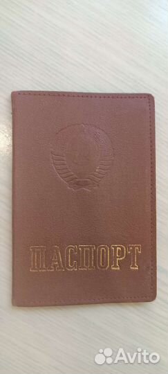 Обложки на паспорт СССР, Россия