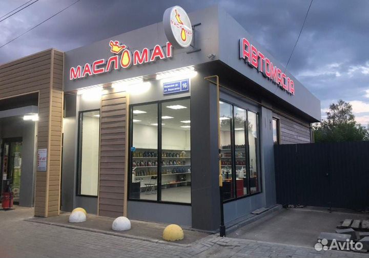 Масло моторное Shell Helix HX7 10W40