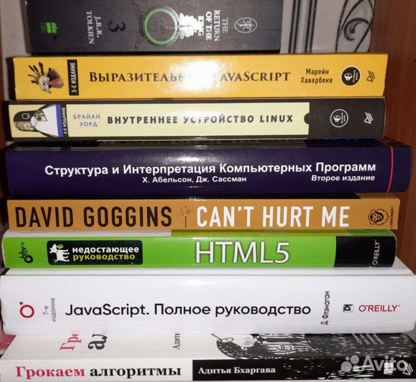 Книги от 100р