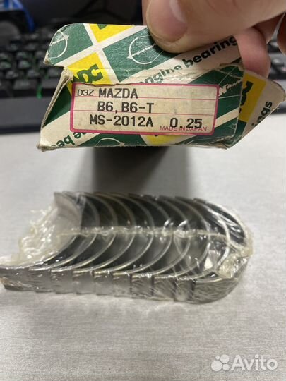 Вкладыши коренные 0.25 mazda 121 323 kia rio 1