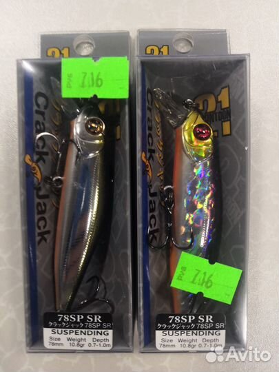 Воблеры Pontoon21 в Ассотименте