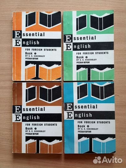 Учебники иностранных языков