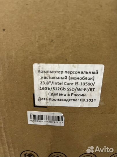 Компьютер моноблок новый