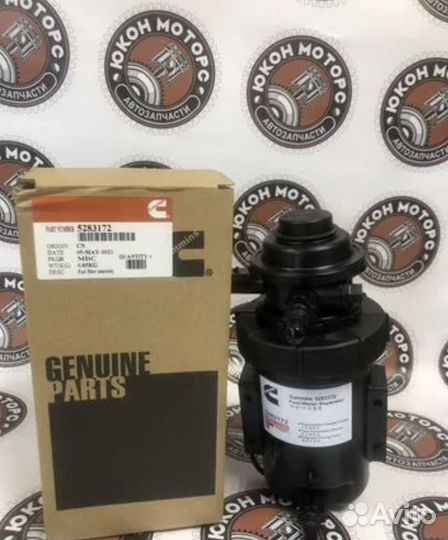 Фильтр топливный сепаратор Газель Next Cummins 2.8