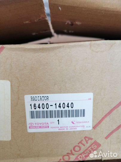 Радиатор Toyota