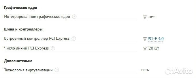 Процессор amd Ryzen 5 3500X