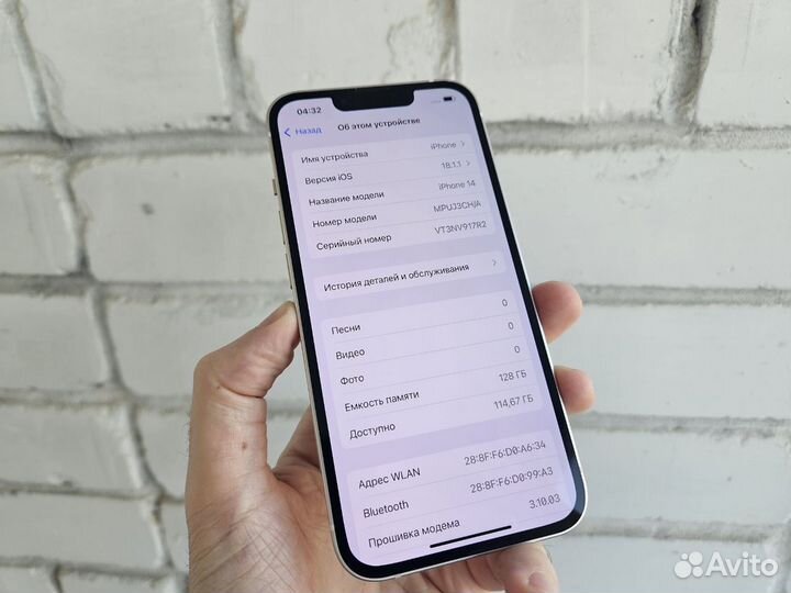 iPhone 14, 128 ГБ