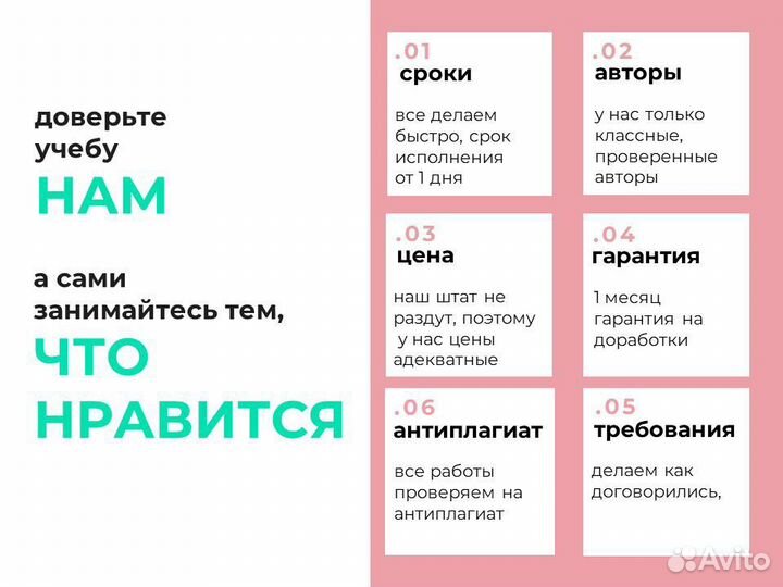 Оформлю: курсовую, реферат,статью,диплом,отчет