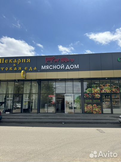 Мясной магазин