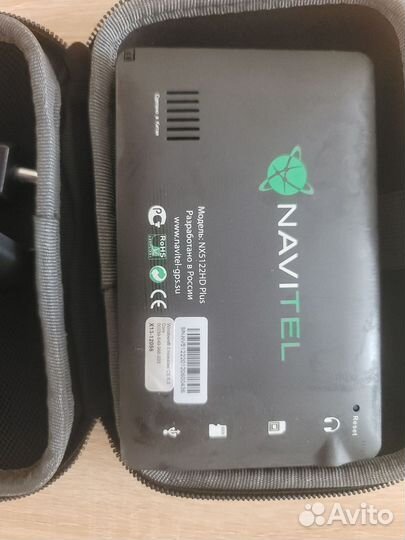 Навигатор Novotel