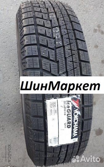 Yokohama Ice Guard IG60 205/65 R15 131