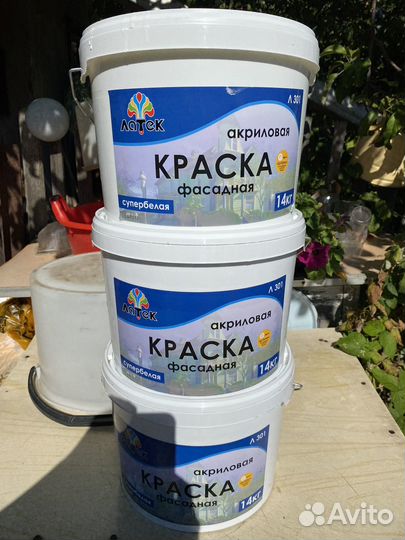Краска фасадная новая