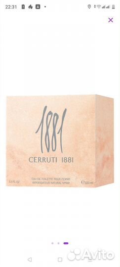 Туалетная вода женская