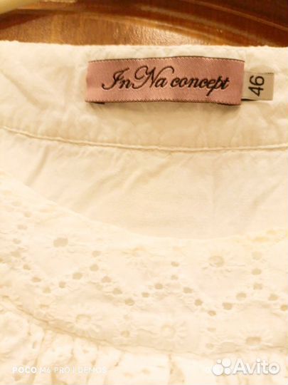 Платье белое