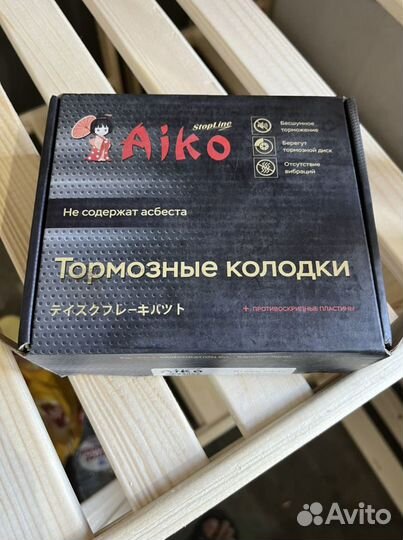 Тормозные колодки skoda fabia