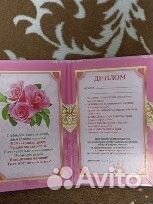 Открытка к юбилею 25 лет для девушки