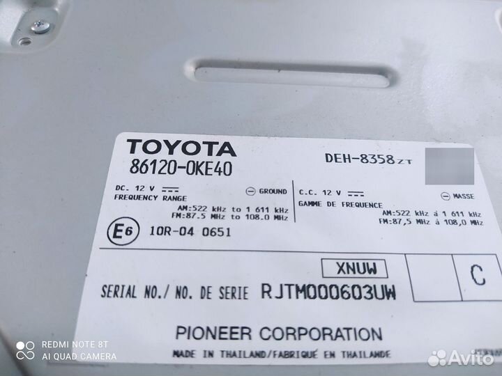 Автомагнитолы 2 din pioneer