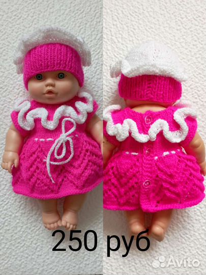 Вязаная одежда для пупса 32 см