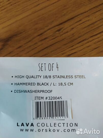 Ложка десертные набор Orskov Lava Дания (набор)