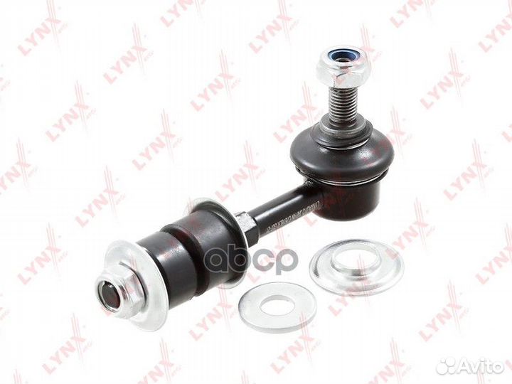 Стойка стабилизатора перед прав/лев C7616LR