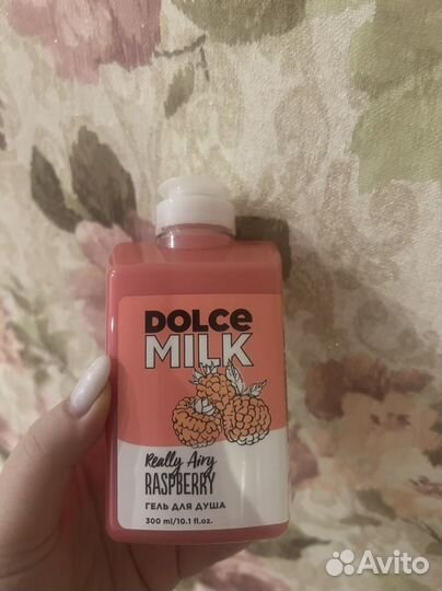 Dolce milk