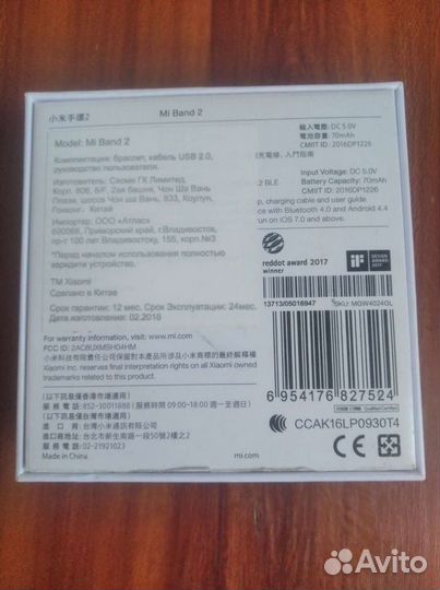 Кабель USB 2.0