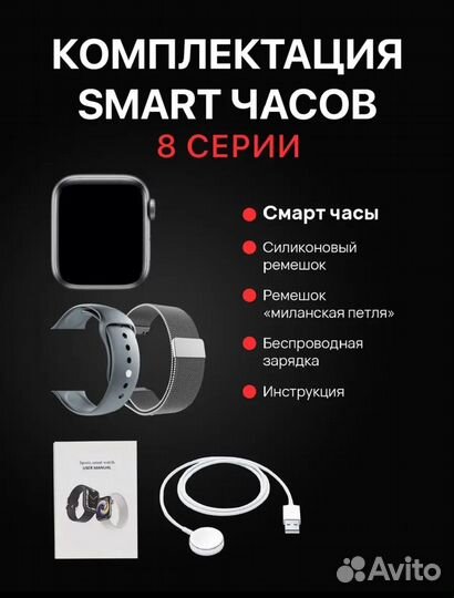 SMART watch x8 pro