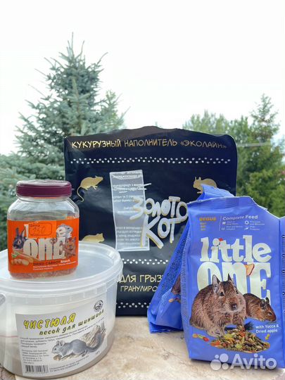 Клетка для дегу/хомяка