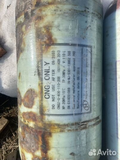 Баллоны метан газ