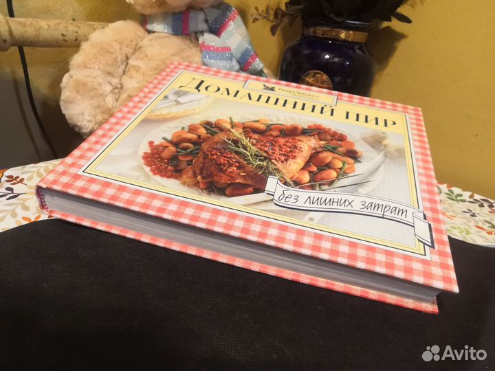 Большая кулинарная книга в идеале