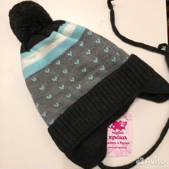 Шапка Детская новая