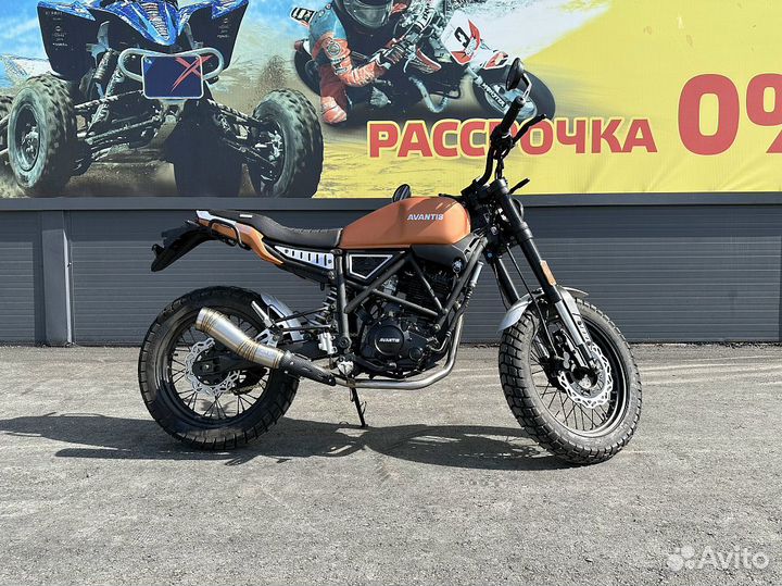 Мотоцикл avantis (авантис) city 250 PRO sport