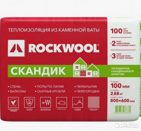 Утеплитель Rockwool Scandic 100